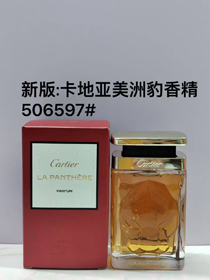 Cartier Jaguar Essence Edition-3047  